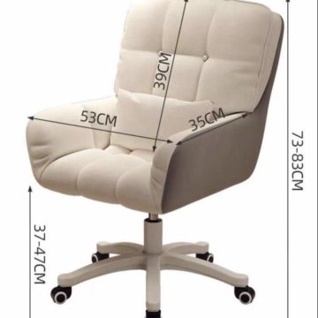 Кресло на колёсиках