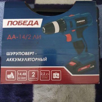 Шуруповерт