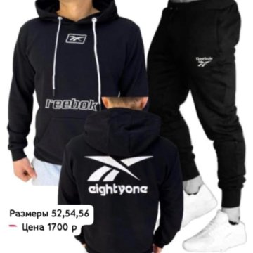 Костюм мужской