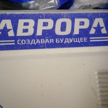 СВАРОЧНЫЙ ИНВЕНОР АВРОРА ВЕКТОР 2200