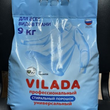 Стиральные порошки