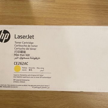 HP LaserJet CE262AC