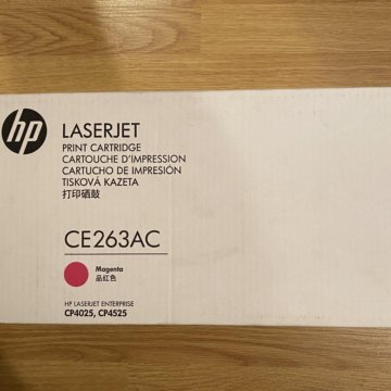 HP LaserJet CE263AC