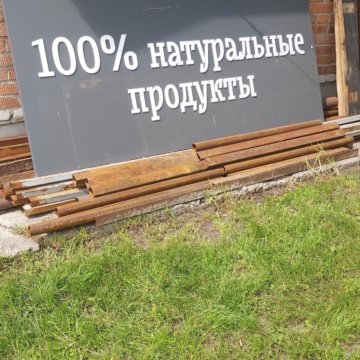Вывеска