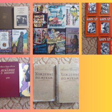 Книги разных жанров