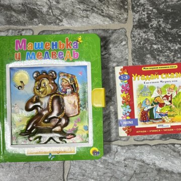 Книга- пазл