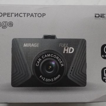 Видеорегистратор