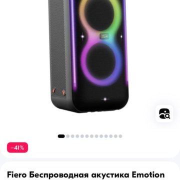 Колонка fiero fr1000. Колонка fiero fr1000. Портативная аудиосистема fiero emotion 200 fr1000. Колонка fiero fr900. Колонка fiero fr1000.