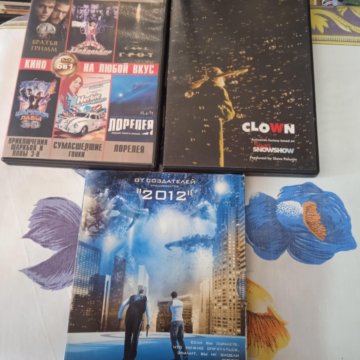 ВИДИОДИСКИ