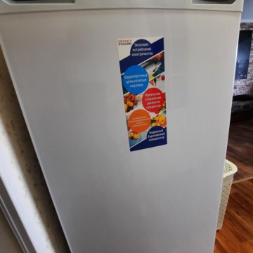 Морозильная камера