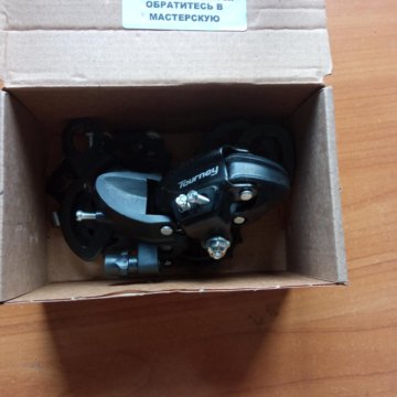 Переключатель задний