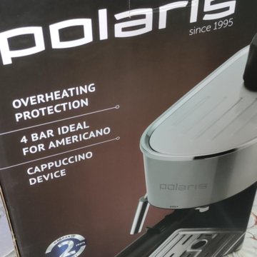 Кофеварка новая