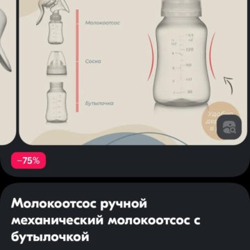 Отдам бесплатно