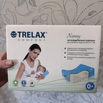 Ортопедическая подушка для кормления