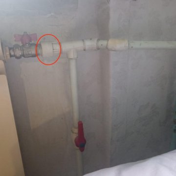 Устранить небольшую течть.