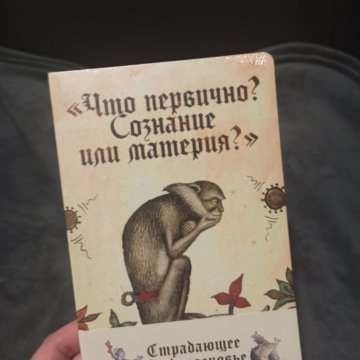 Блокнот иллюстрированный