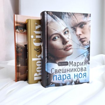 Купить Книгу Джона Грея