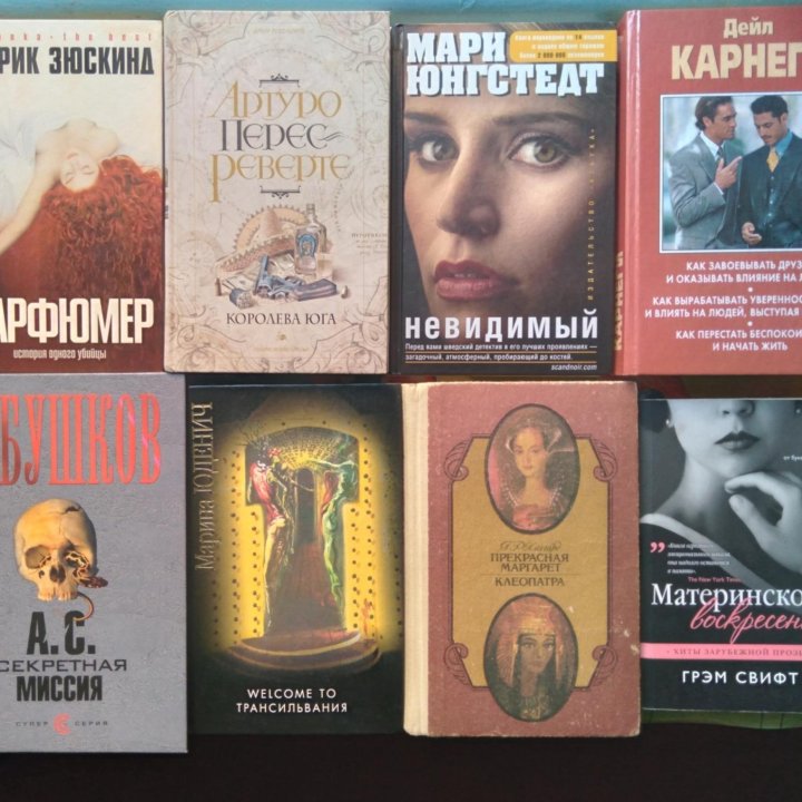 Книги Современные