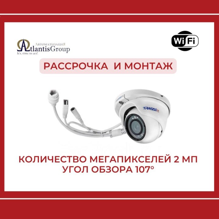 IP-Камера TRASSIR TR-D8121IR2 v4