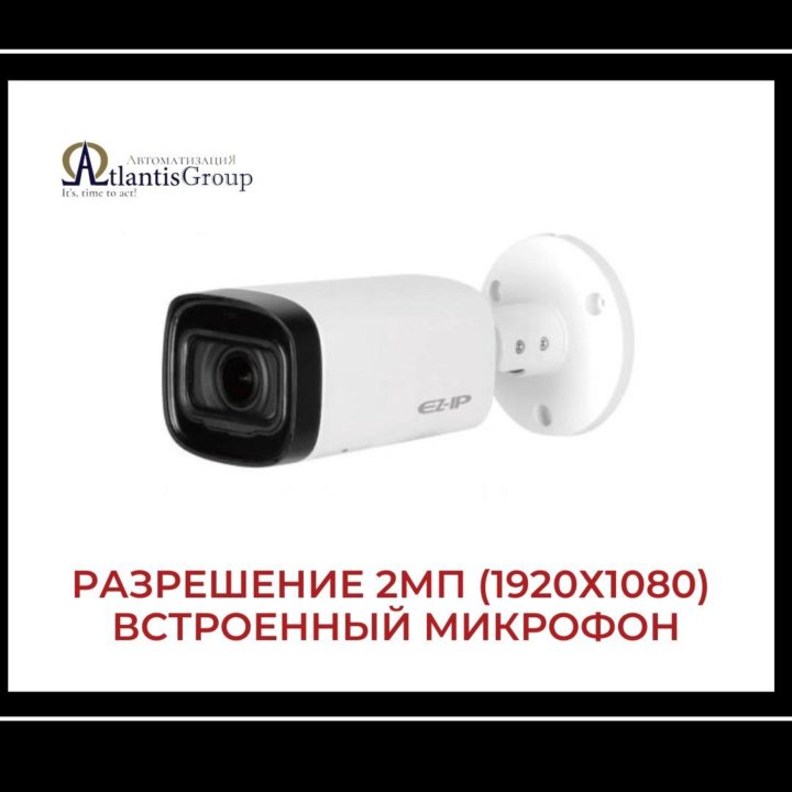 IP камера DH-HAC-HFW1231RP-Z-A