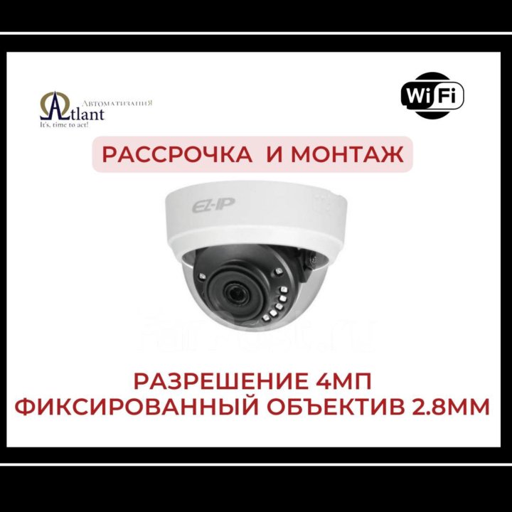 IP видеокамера уличная EZ-IP 4МП EZ-IPC-D1B40P