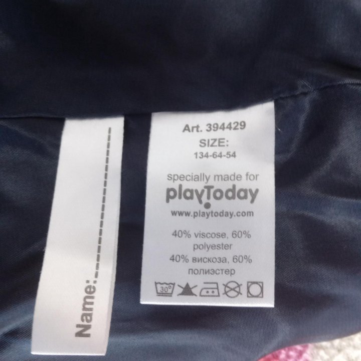 Школьная форма