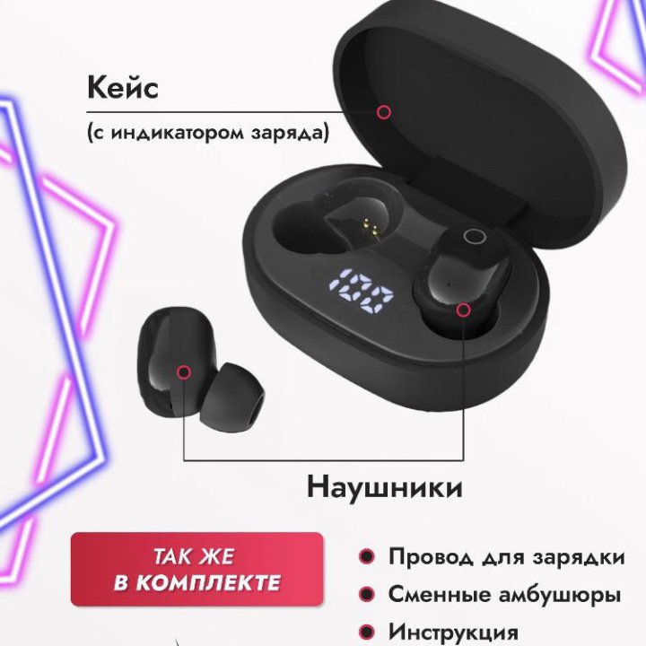 Беспроводные наушники Airdots pro3 black