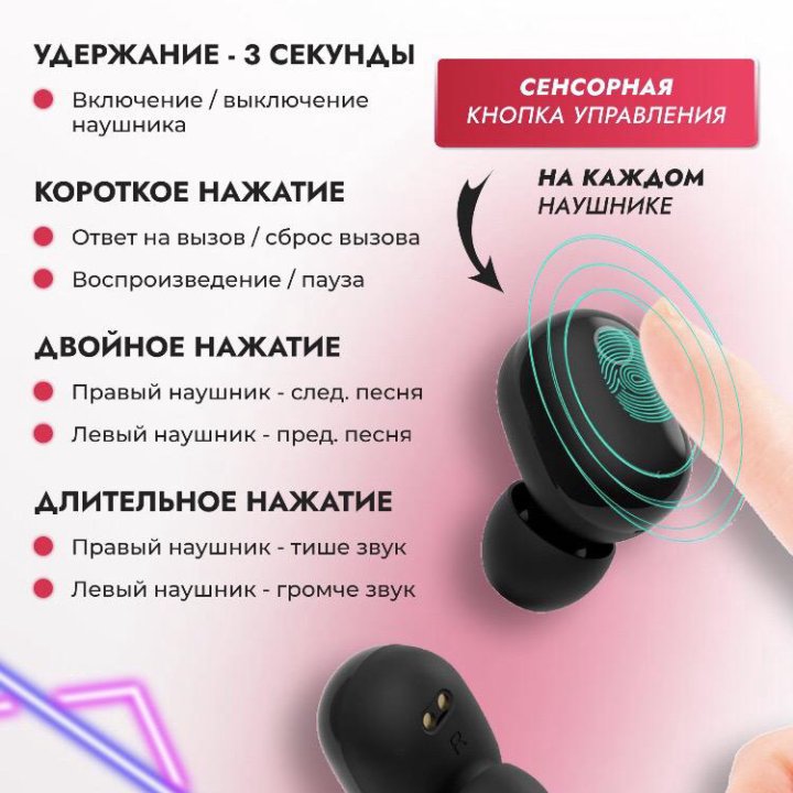 Беспроводные наушники Airdots pro3 black