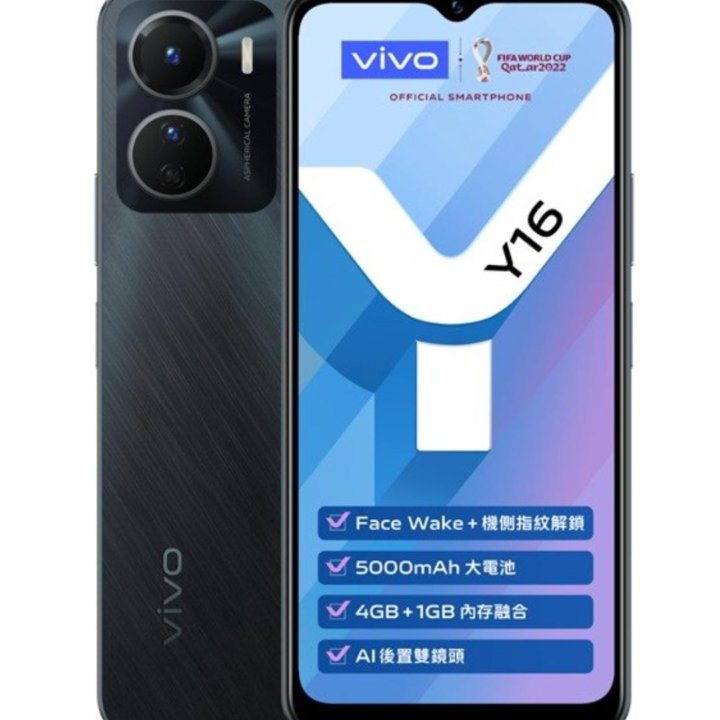 Vivo Y16 (Новый.Гарантия)