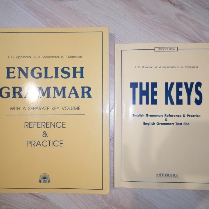 English Grammar Дроздова с ключами