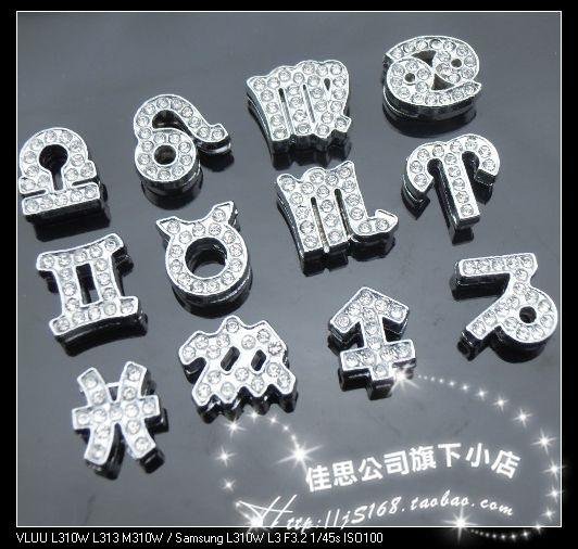 Буквы со старзами для наборных браслетов