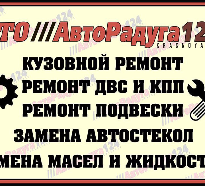 Набор прокладок двигателя ВАЗ 21124 (82,0) 1,6, 16-ти кл.дв. (полный) (KVP-21124-1002064-03)