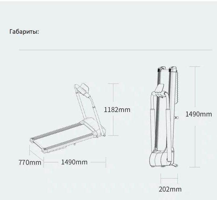 Продам Беговая дорожка Kezga Smartrun