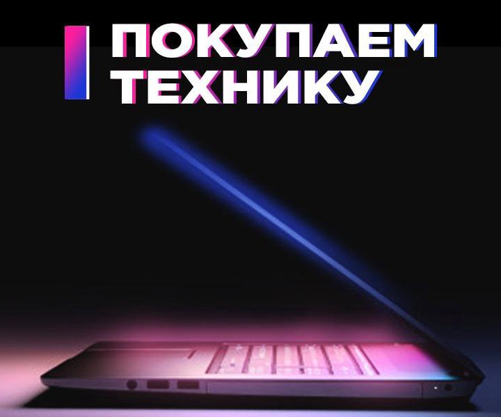 монитор LG 17