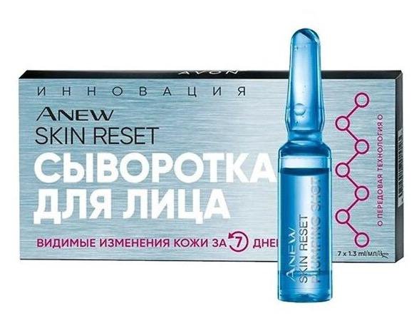 Avon anew Сыворотка для лица 