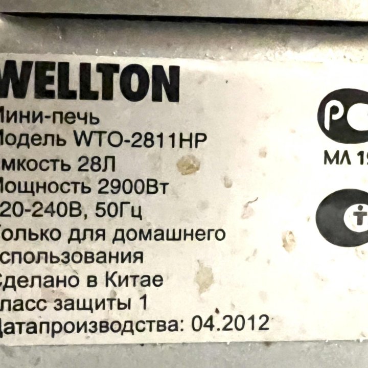 Электрическая мини печь WELLTON WTO 2811 HP