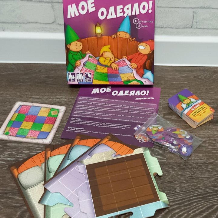 Настольная игра 