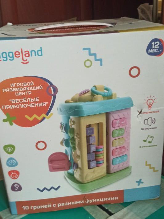 Развивающий центр huggeland 