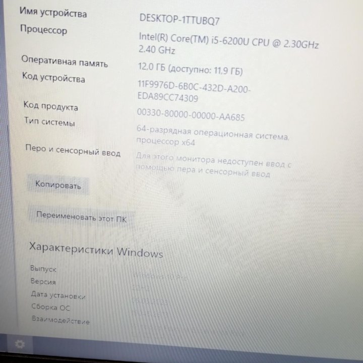 Lenovo, i5+12gb+SSD+2 видео