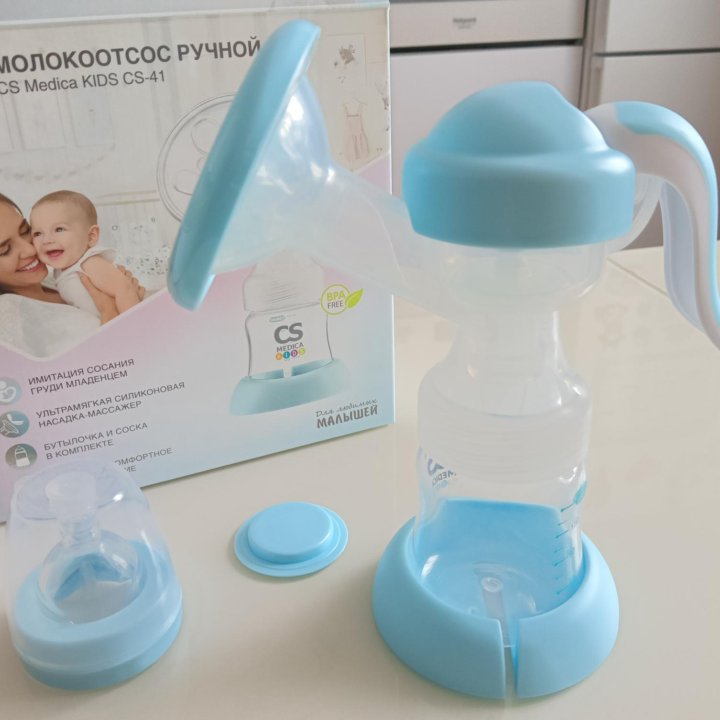 Молокоотсос ручной CS Medica KIDS CS-41