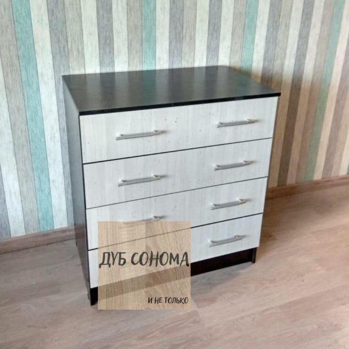 Комод Фиеста новый