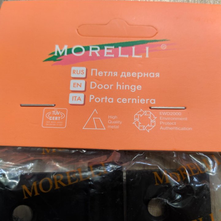 Петля дверная врезная Morelli (черная)