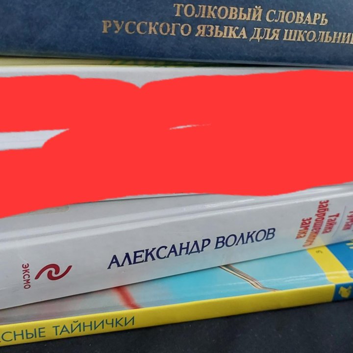 Детские книги, детская литература