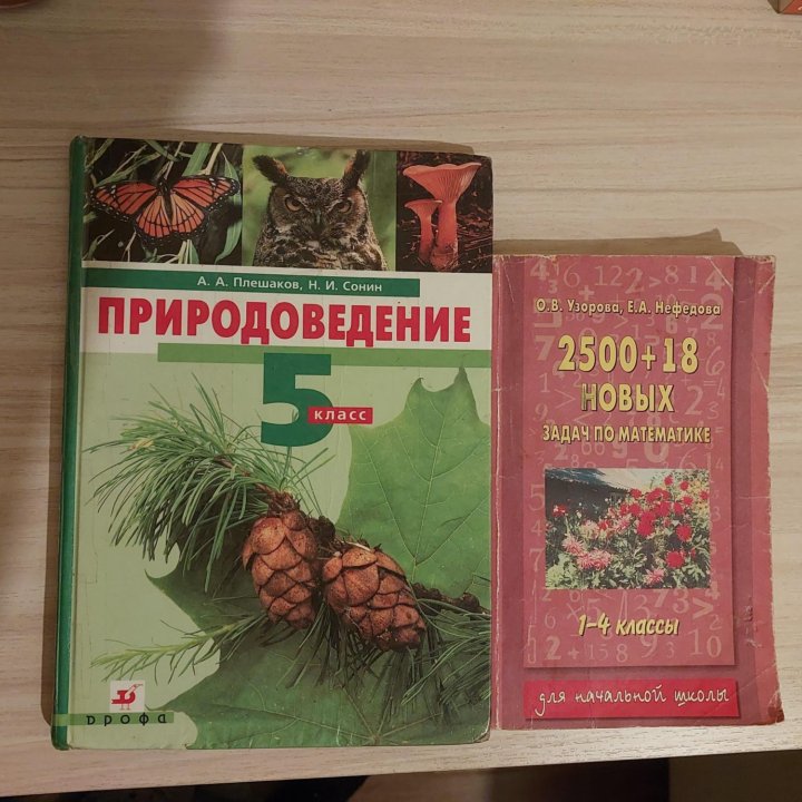 Детские книги, детская литература