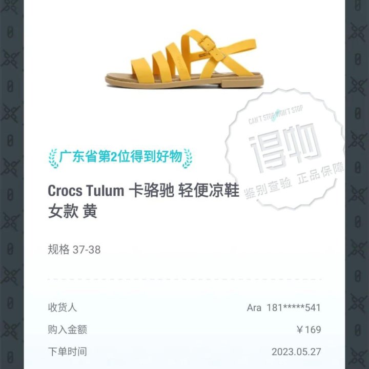 Сандалии Crocs Tulum