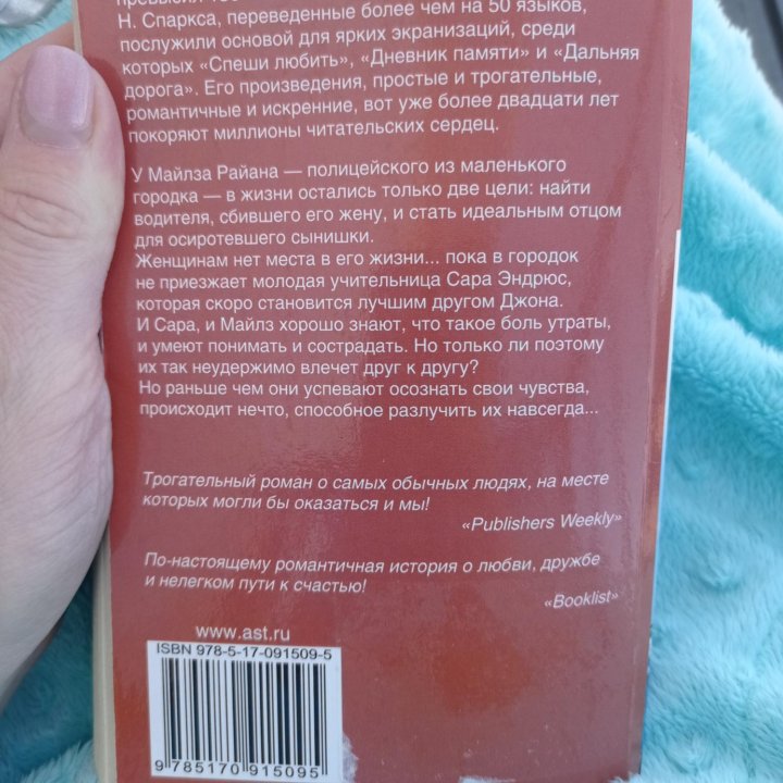 Книга роман