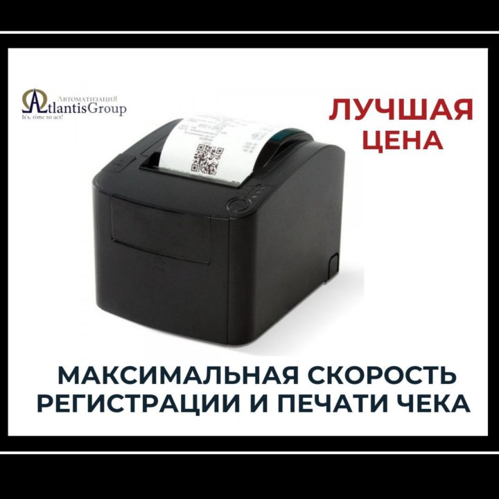 Онлайн-касса Вики Принт 80 плюс Ф. Рассрочка.