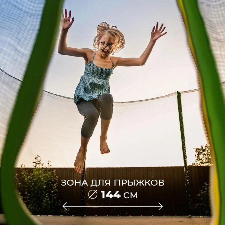 Батут каркасный GetActive Jump 6FT