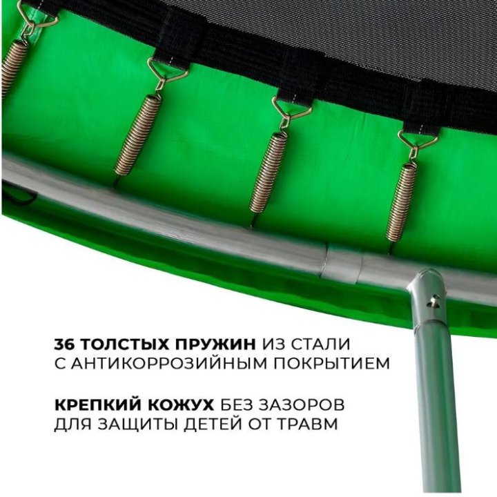 Батут каркасный GetActive Jump 6FT