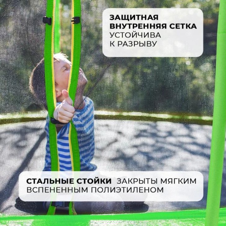 Батут каркасный GetActive Jump 6FT